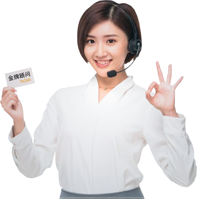 53客服系統(tǒng)大客戶顧問